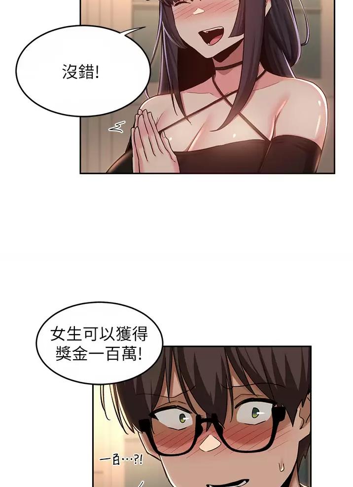 第61话24