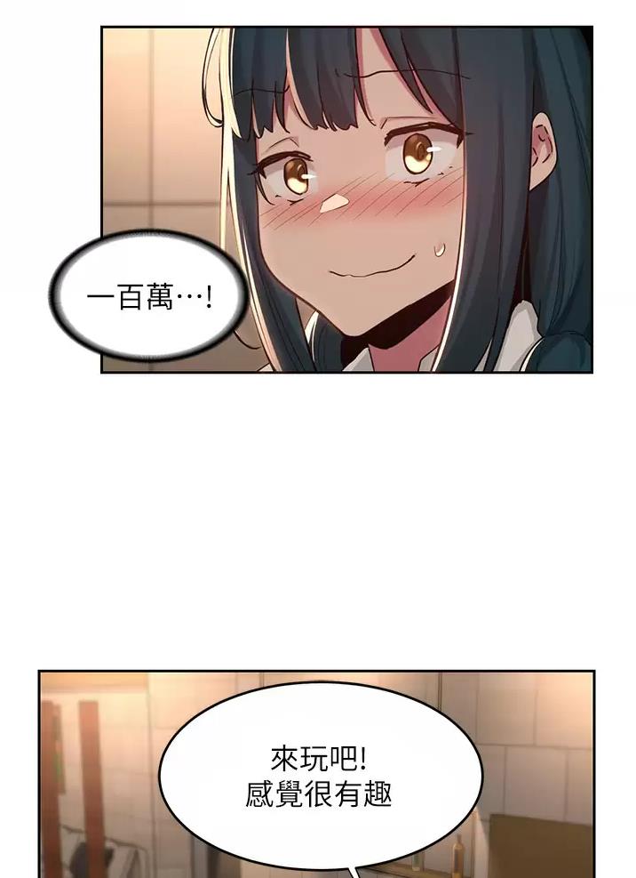 第61话29