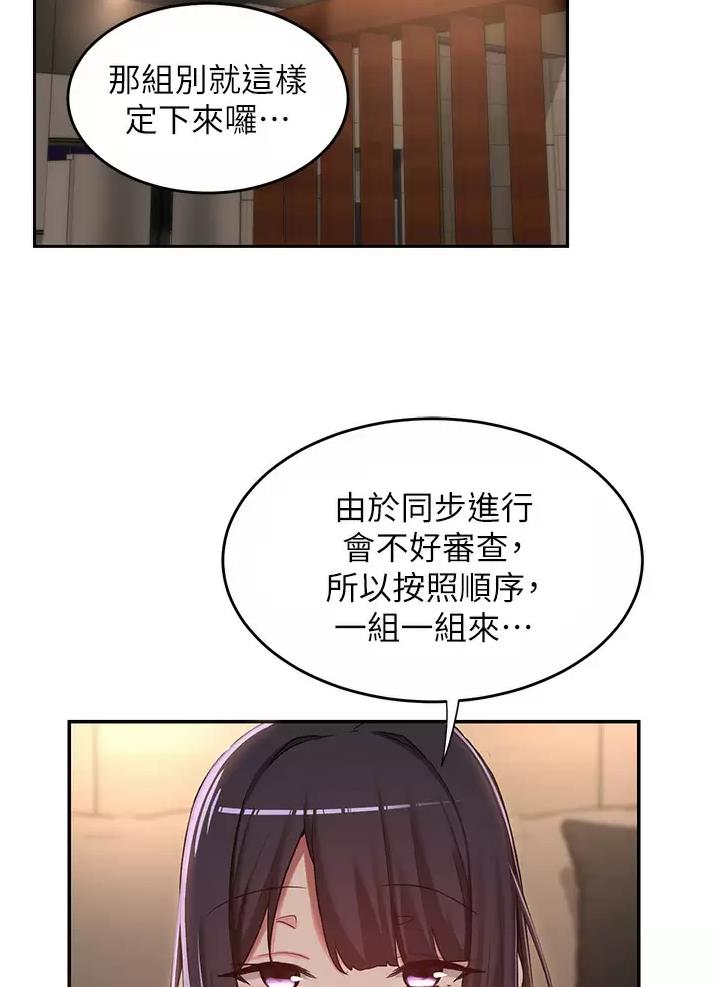 第61话31