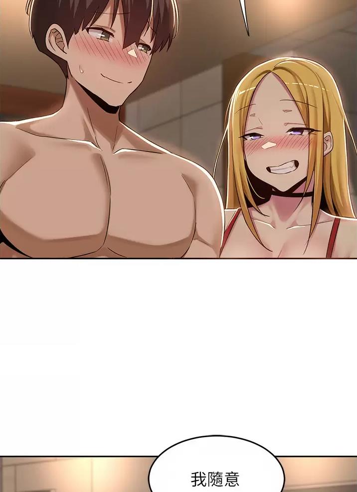 第61话33