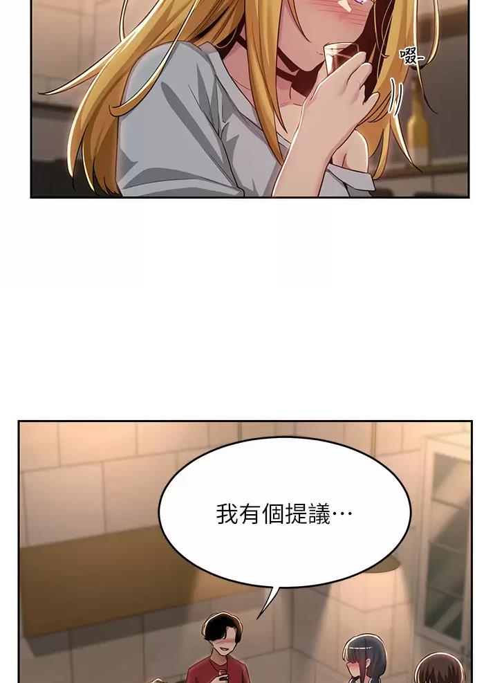第61话4