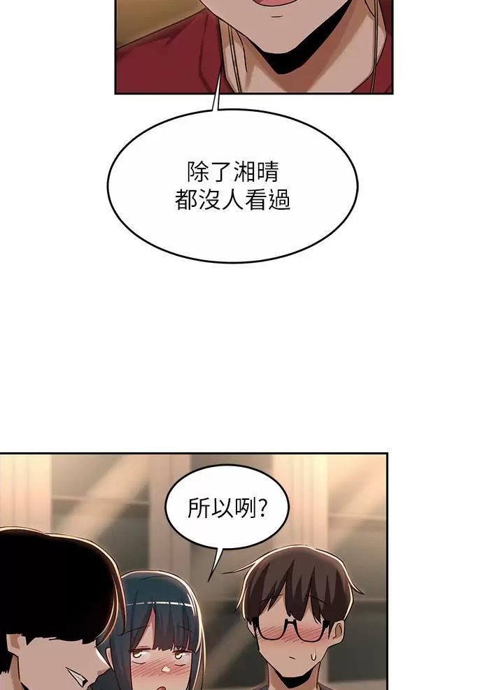 第61话6
