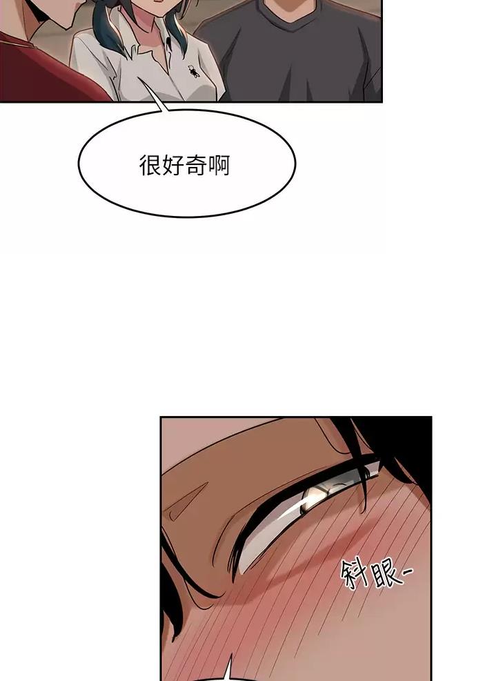 第61话7