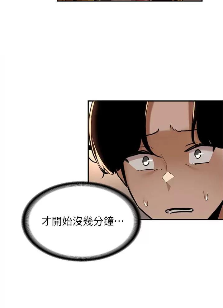 第62话23