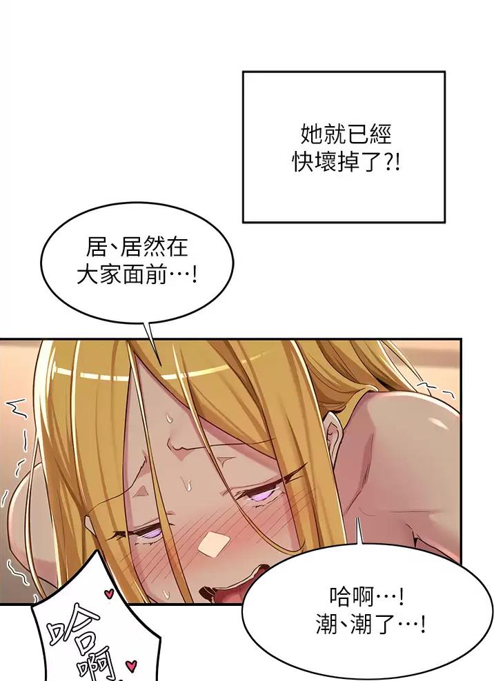 第62话24