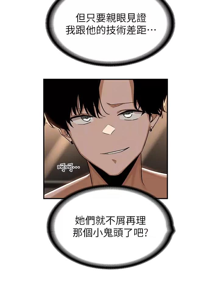第62话5