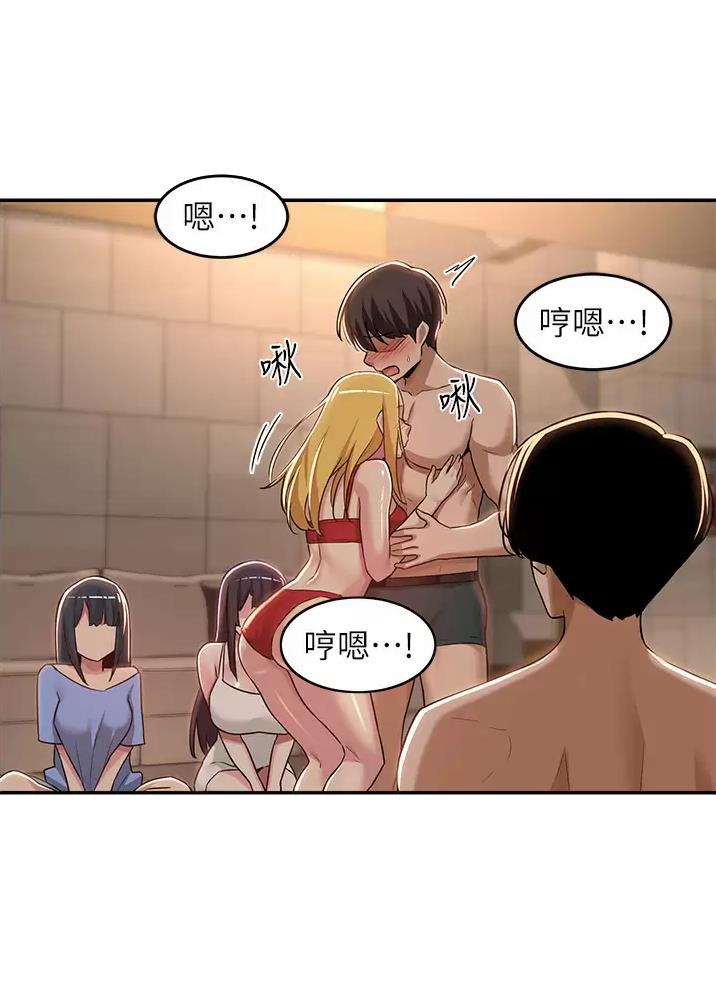 第62话6