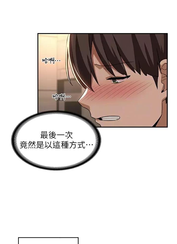 第62话8