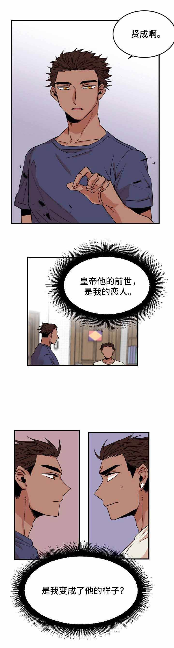 第31话3