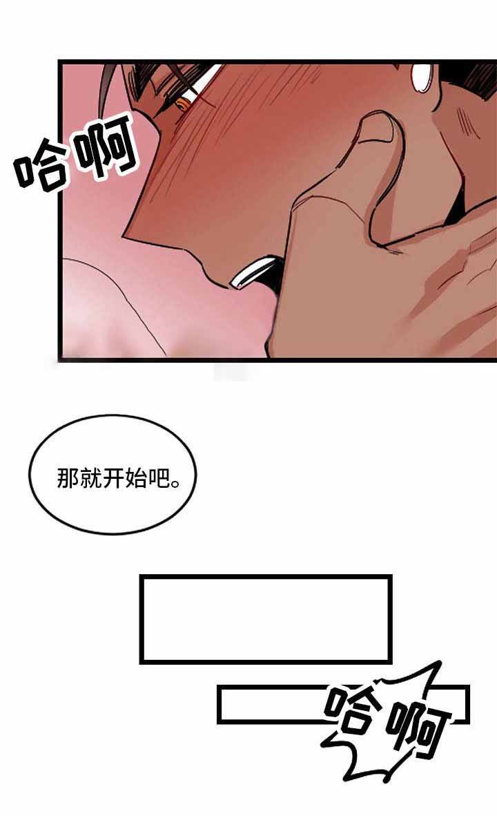 第28话2