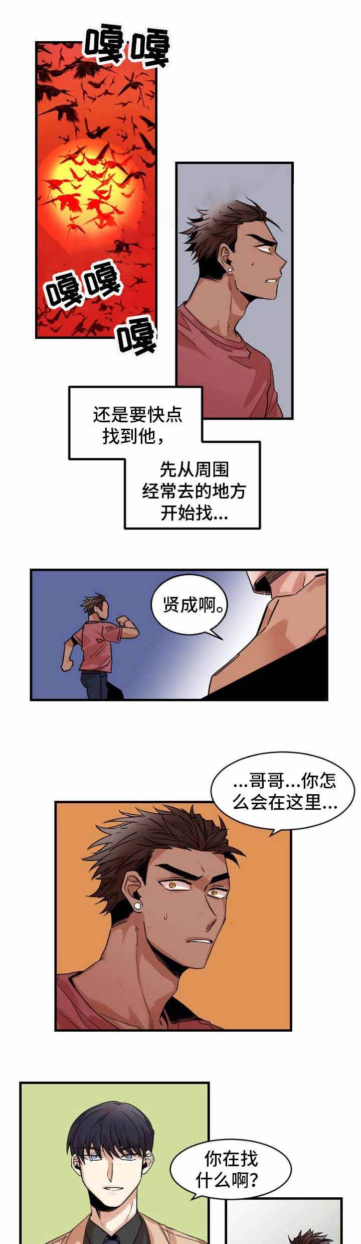 第37话0