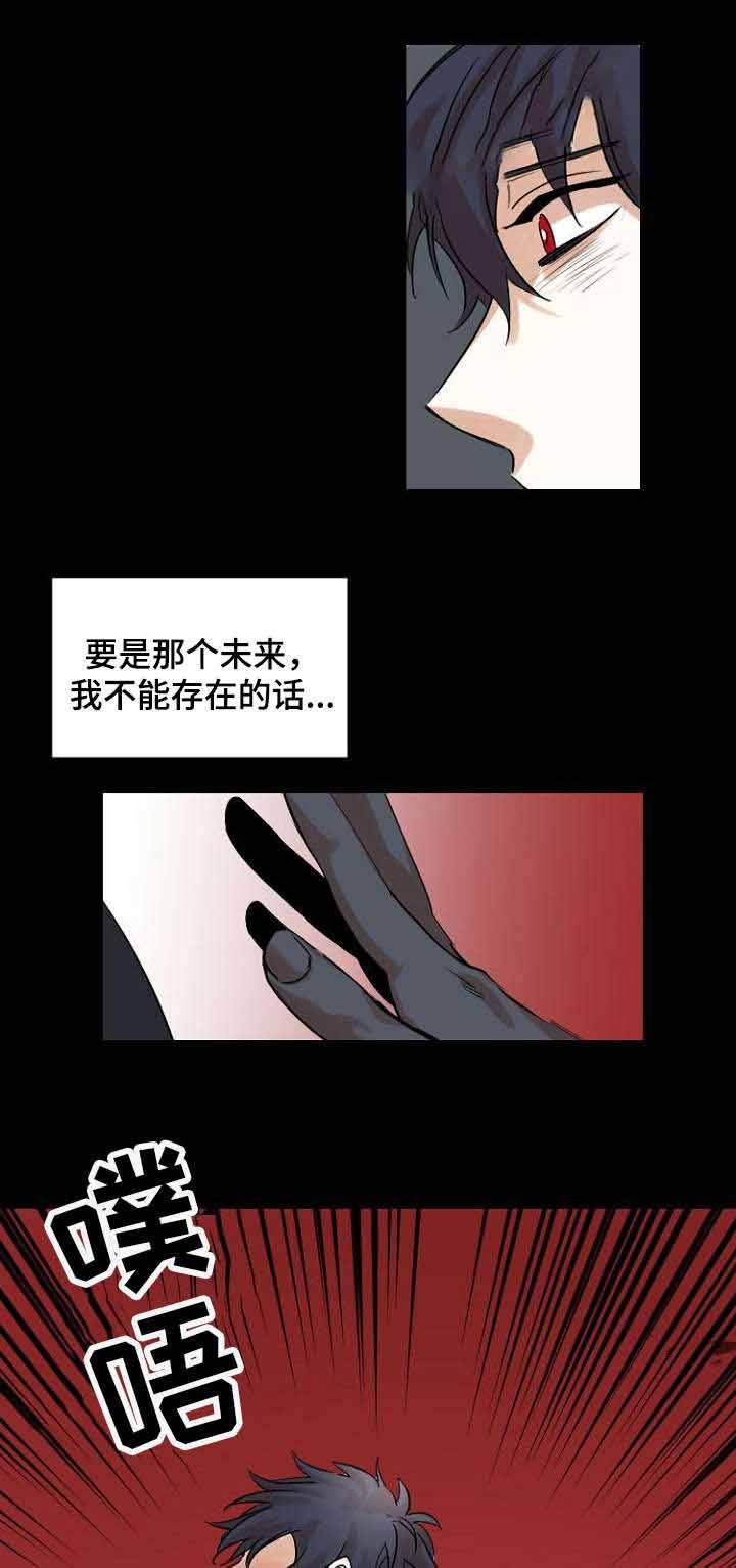 第37话8