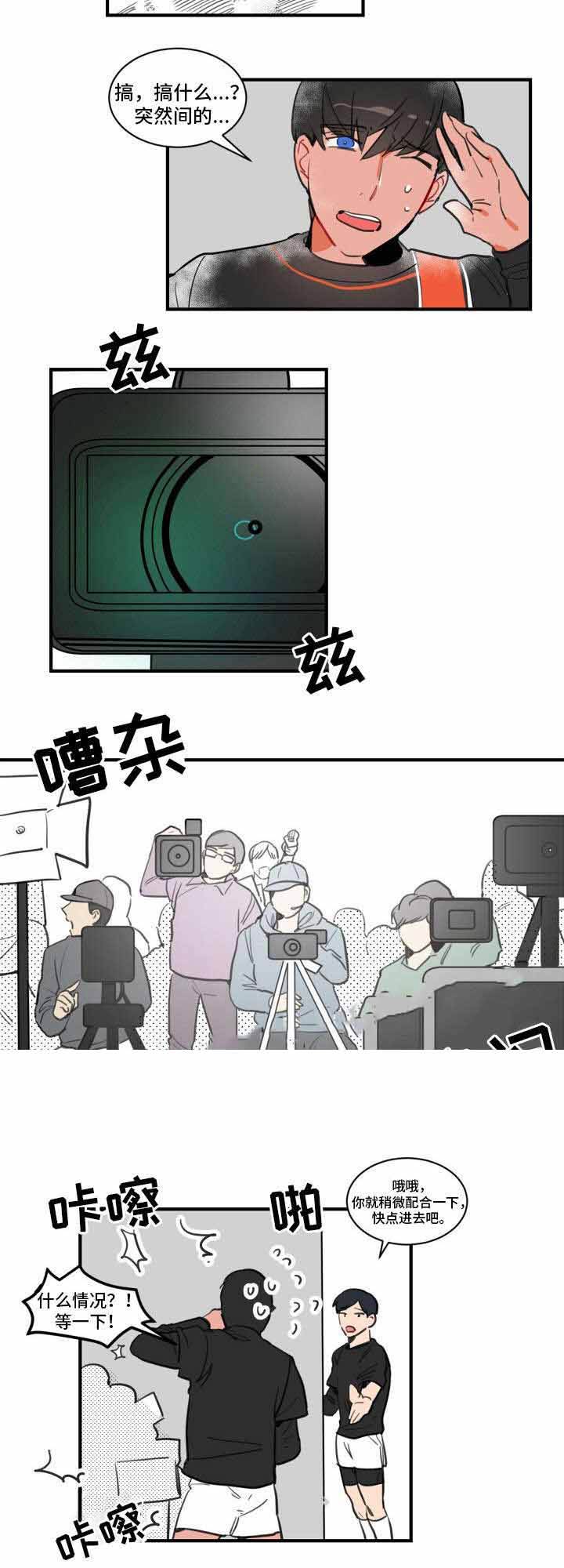 第9话6