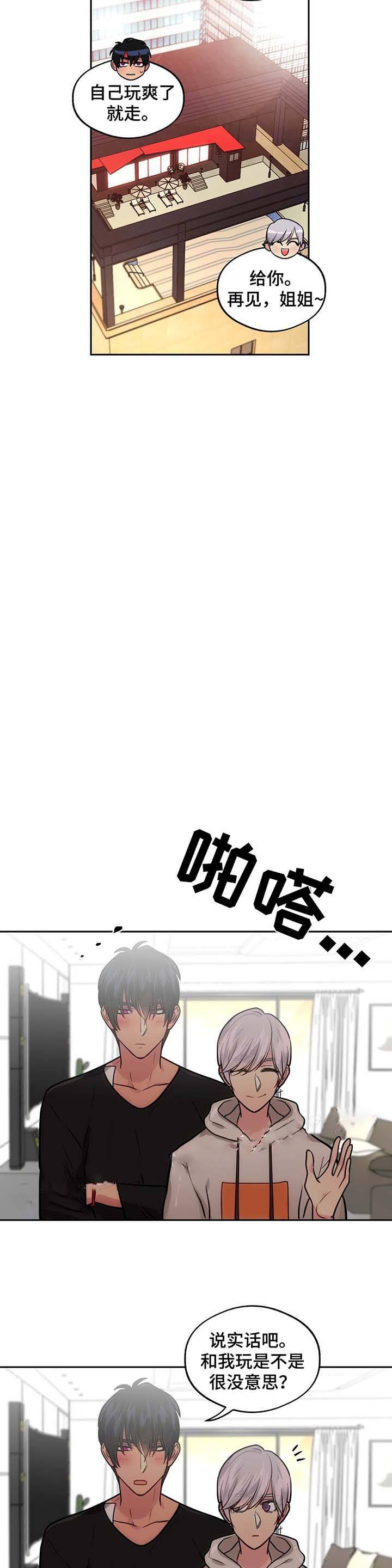 第55话8