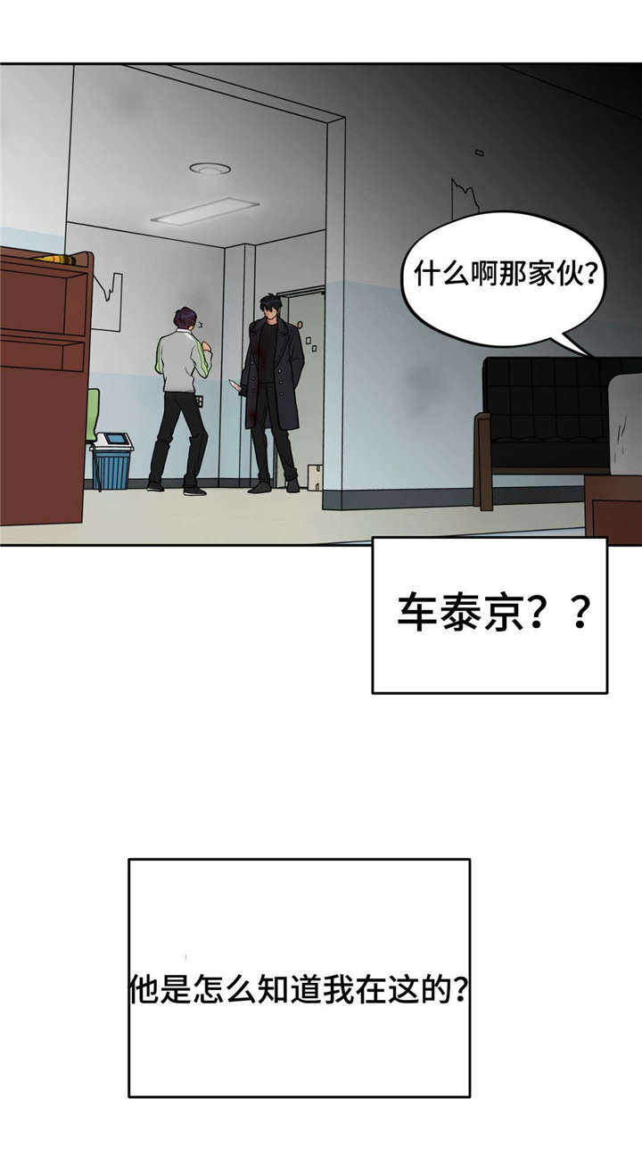 第47话4