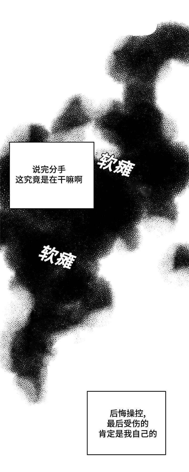 第38话19