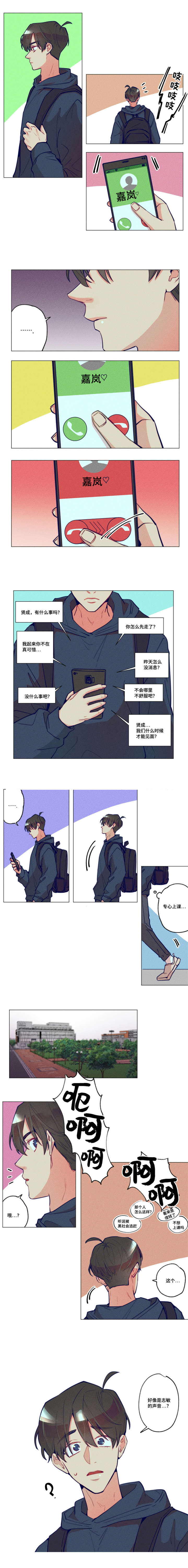 第31话0