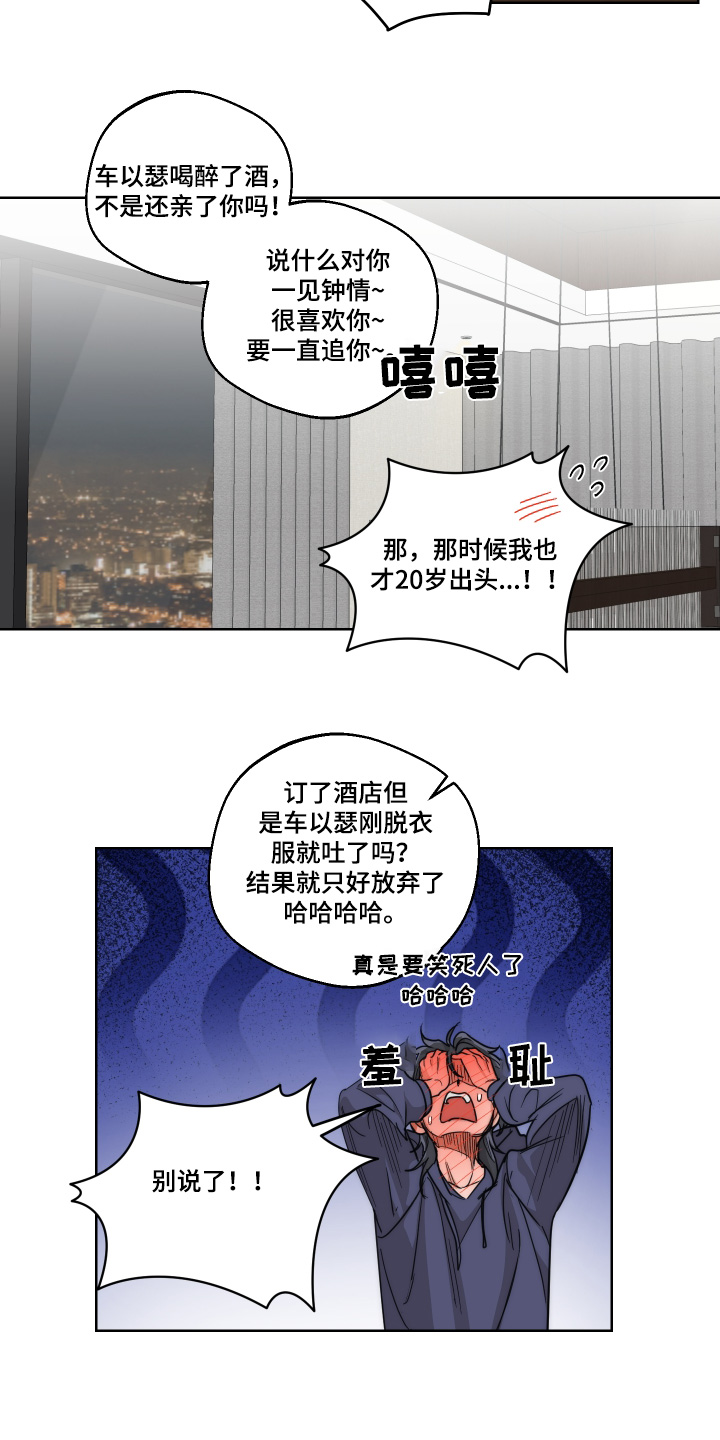 第27话28