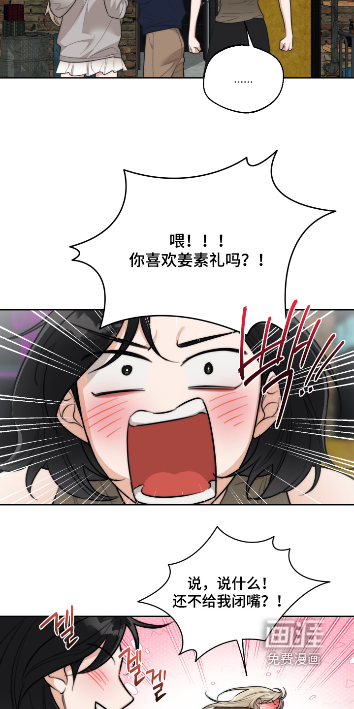 第57话8