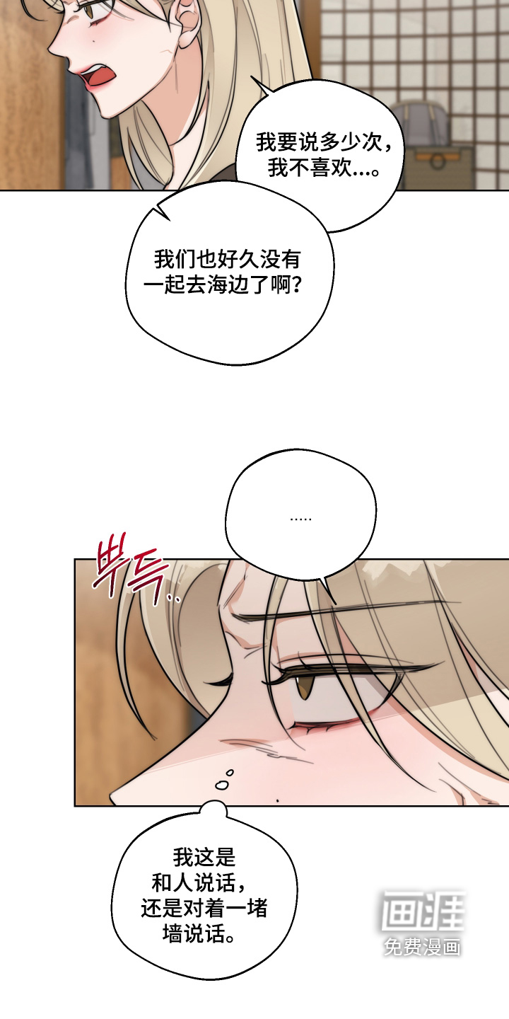 第56话15