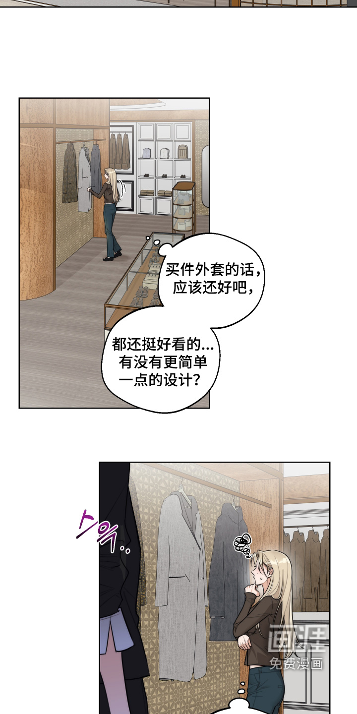 第56话7