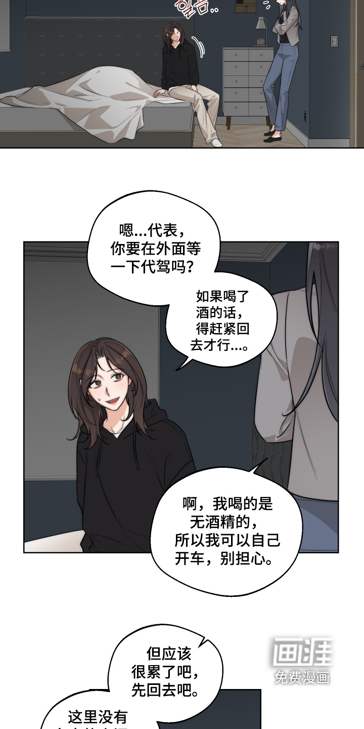 第63话8