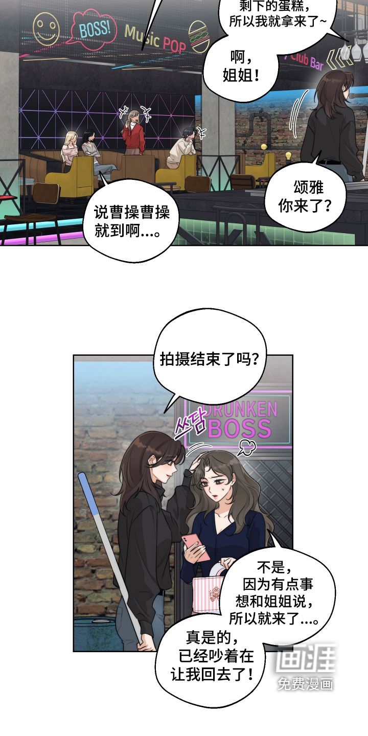 第66话7