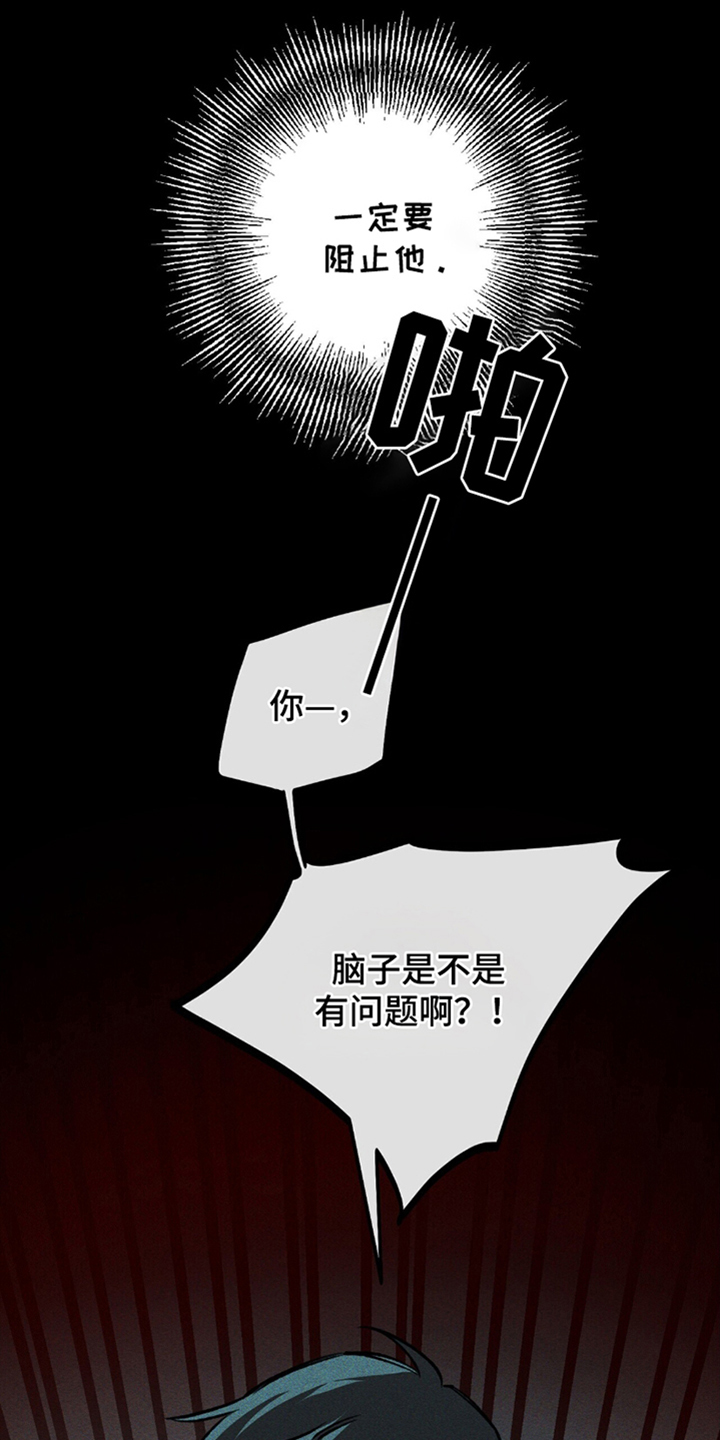 第16话0