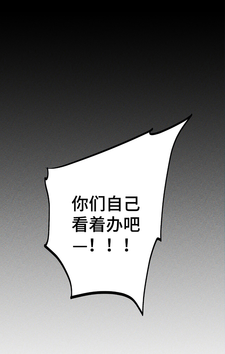 第19话24