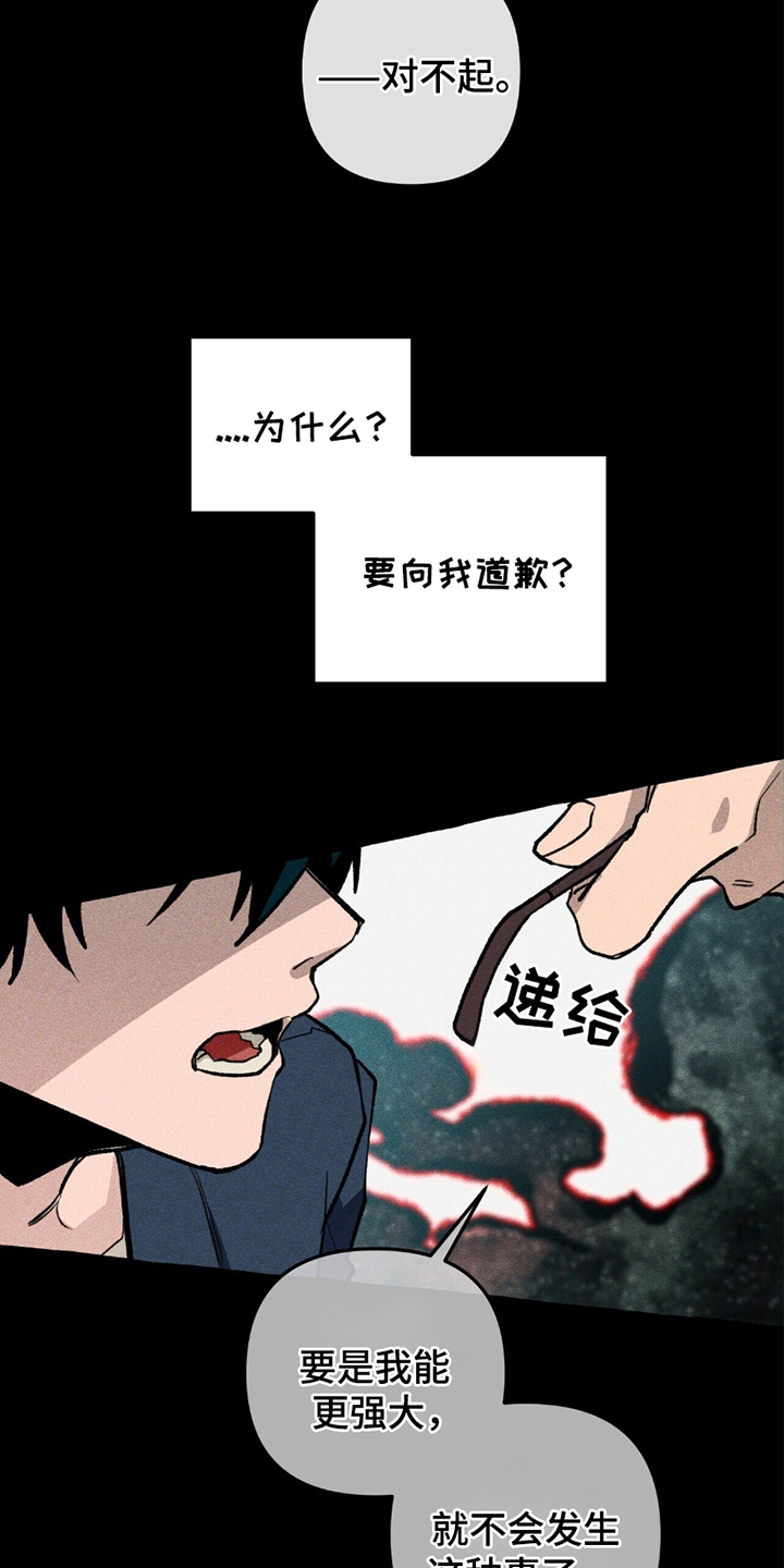 第17话16