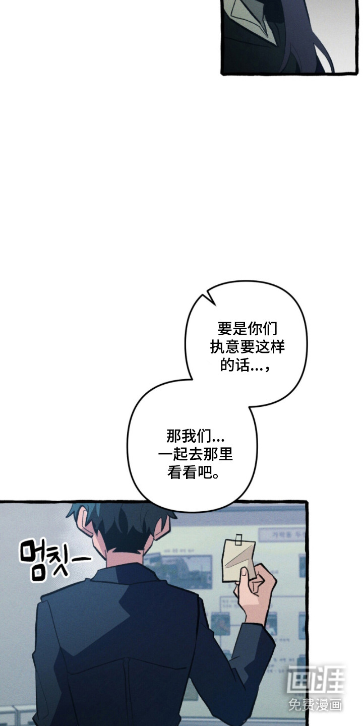 第105话20