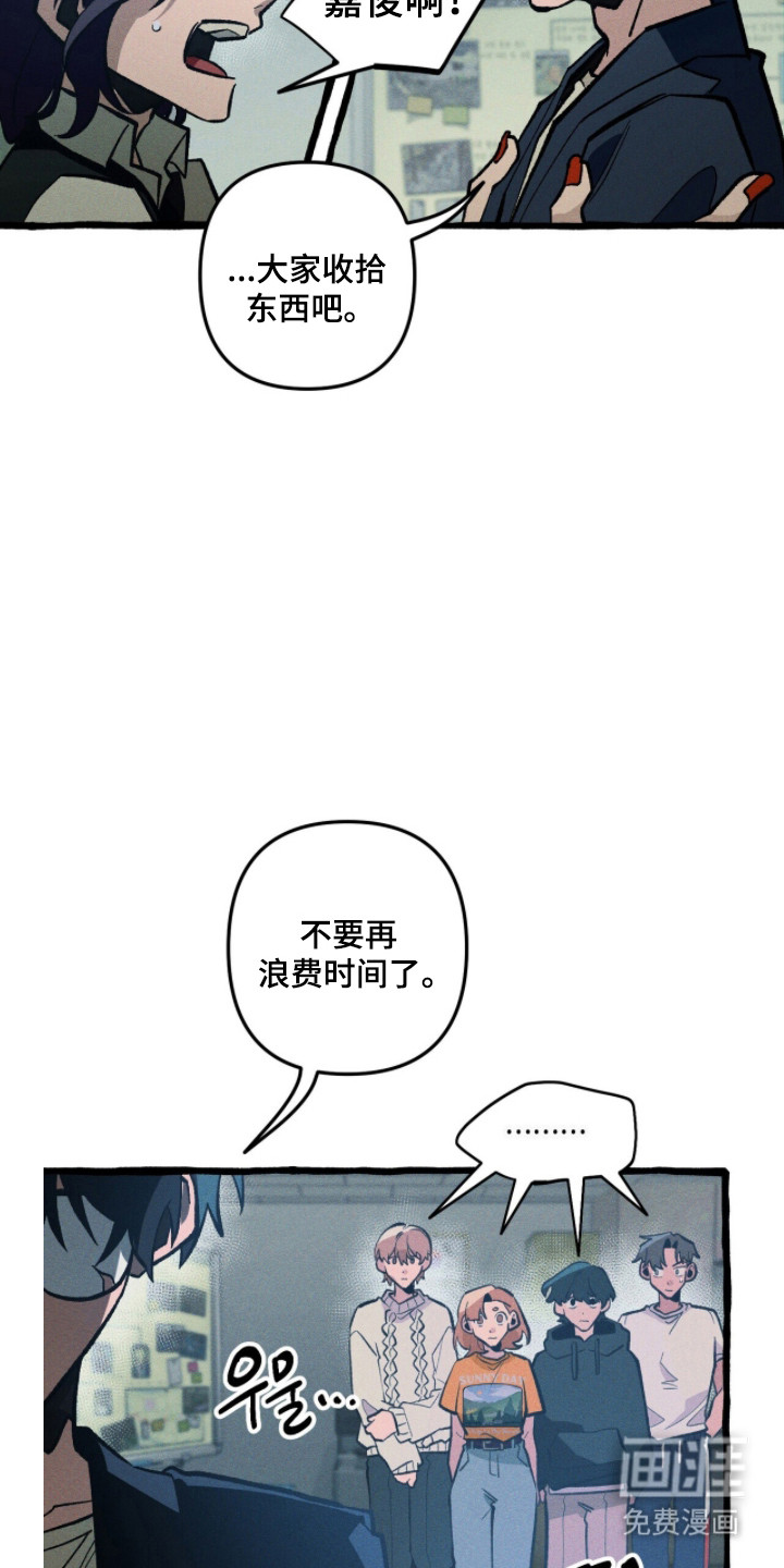 第105话17