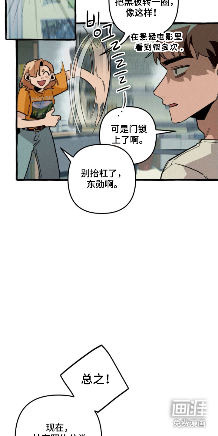 第104话12