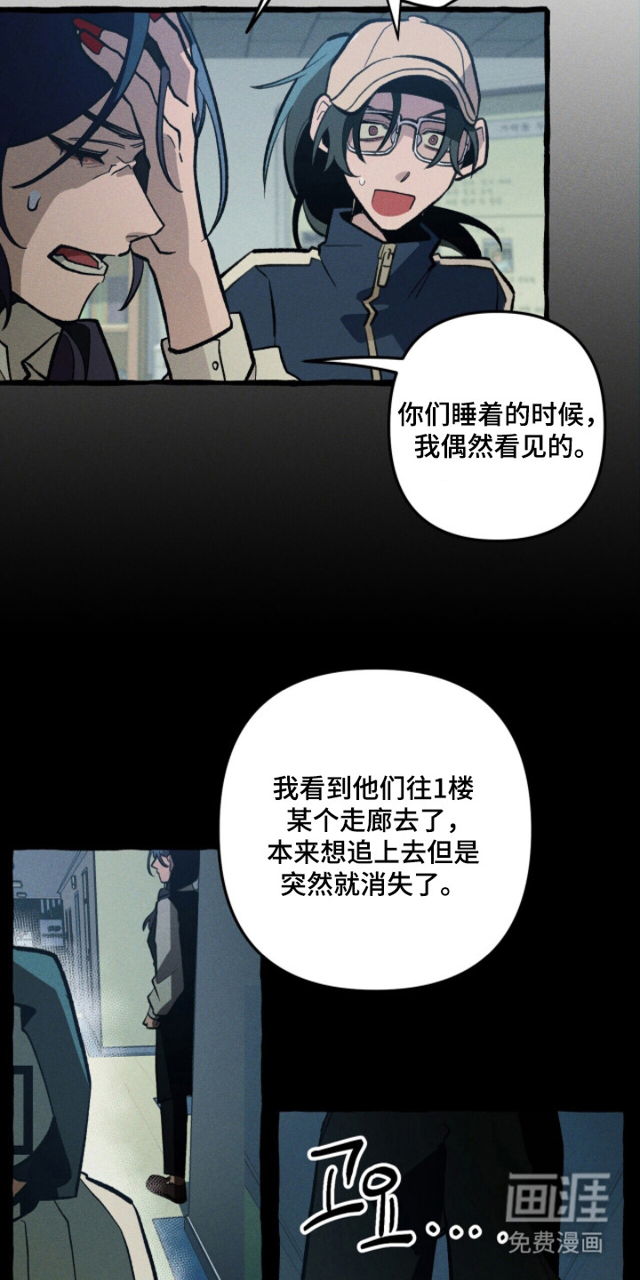 第105话12