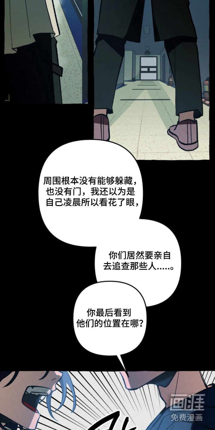 第105话13