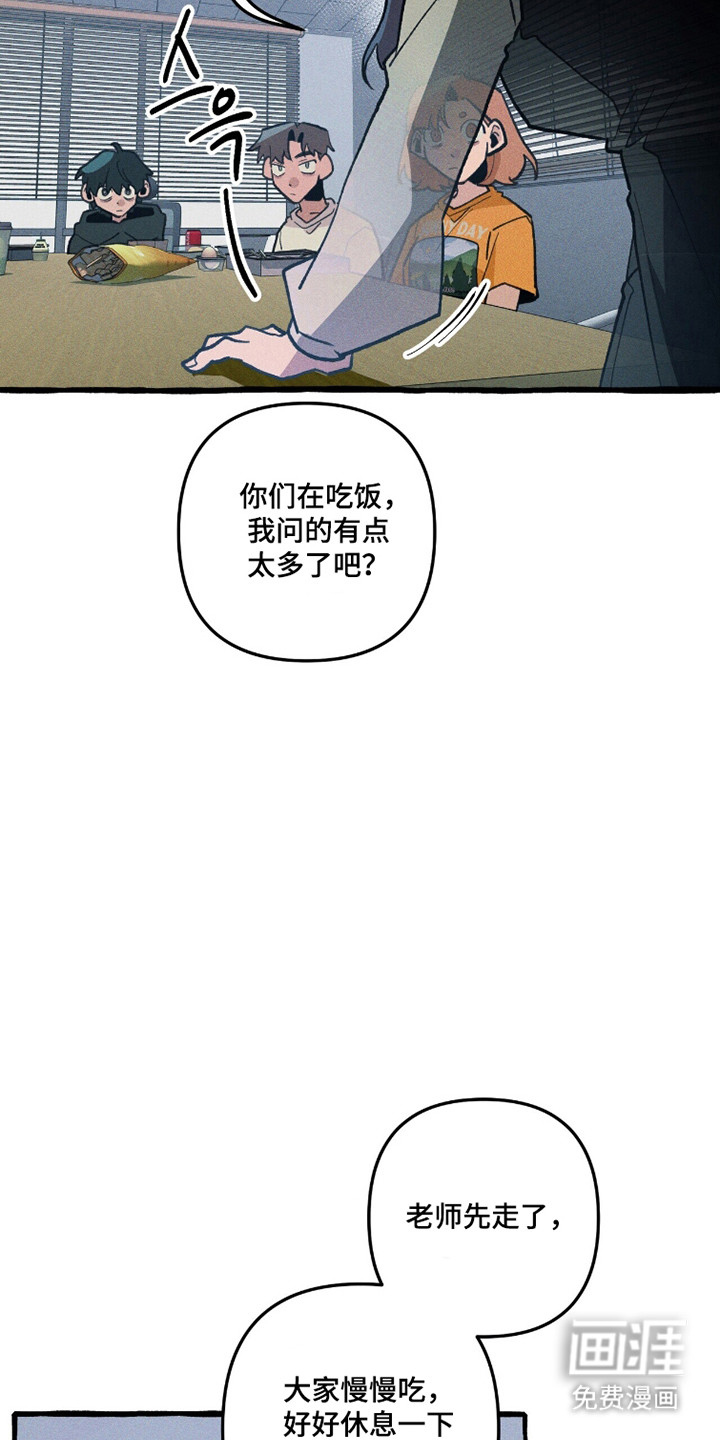 第103话32