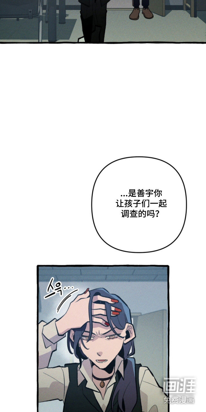 第105话5