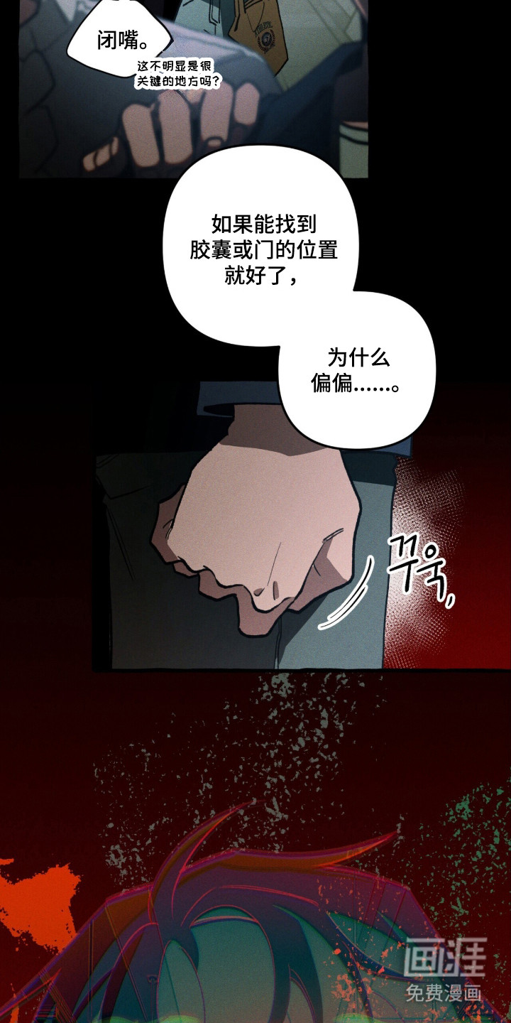 第108话2