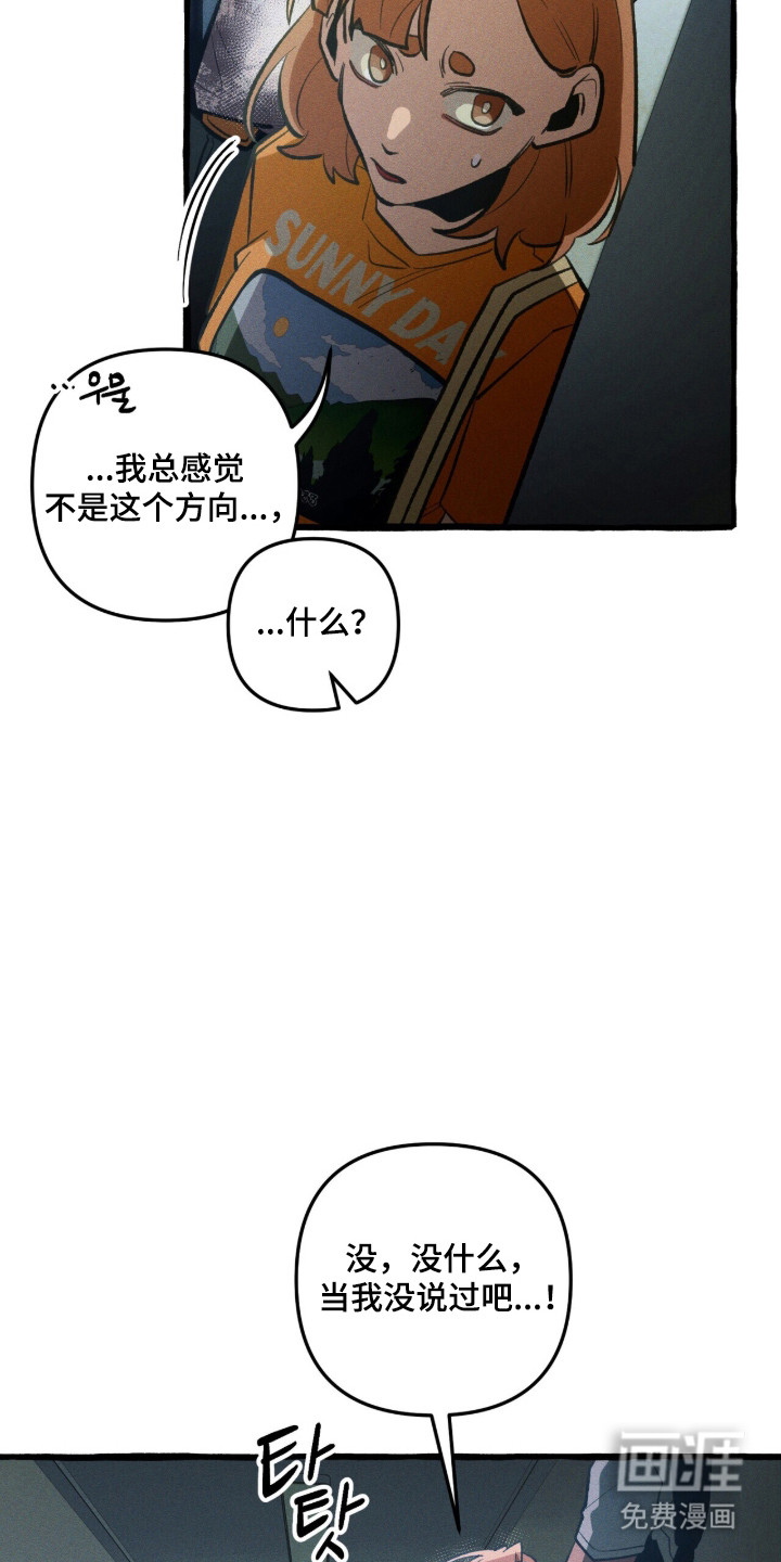 第109话11
