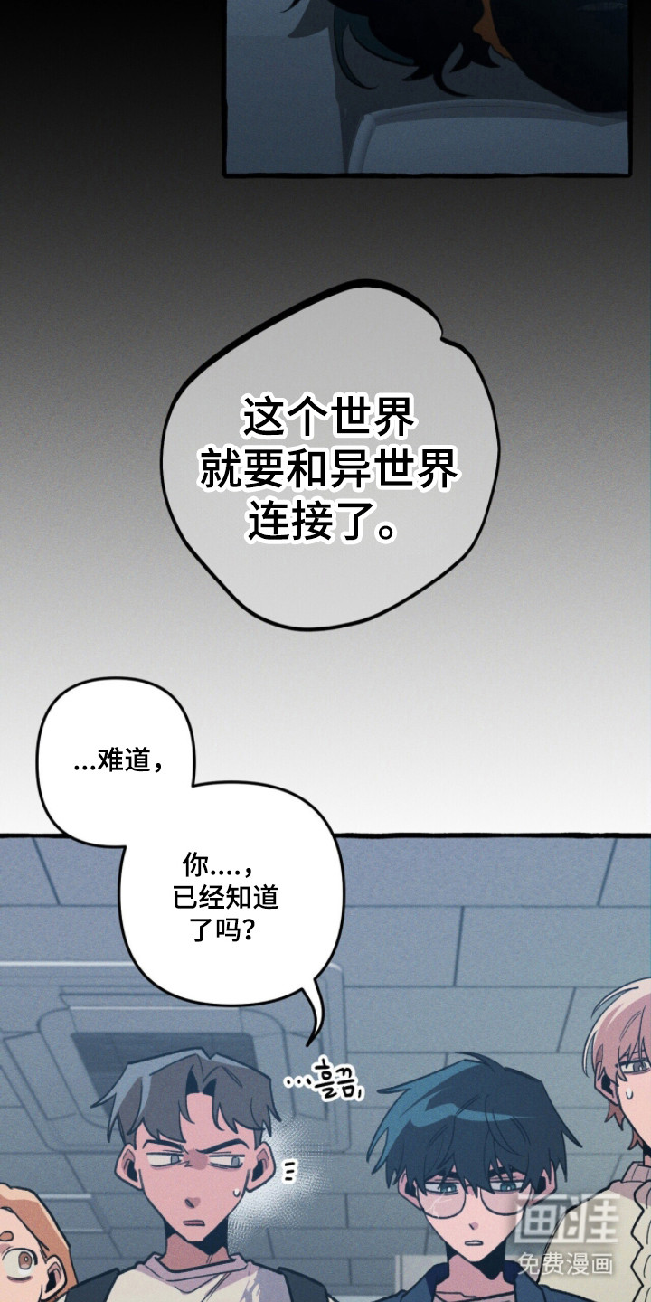 第113话13