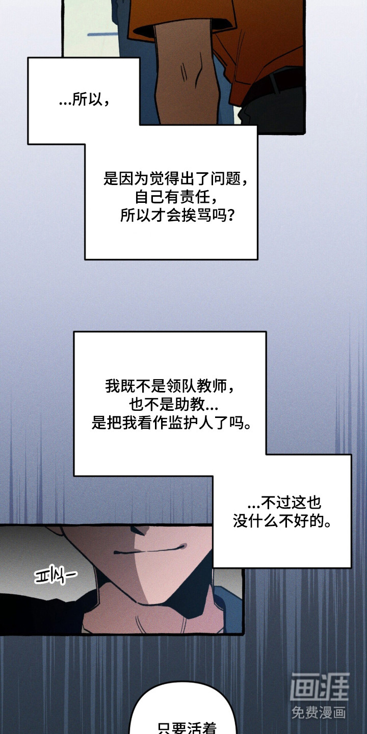 第111话12