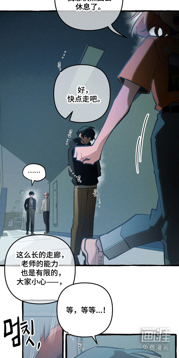 第119话13