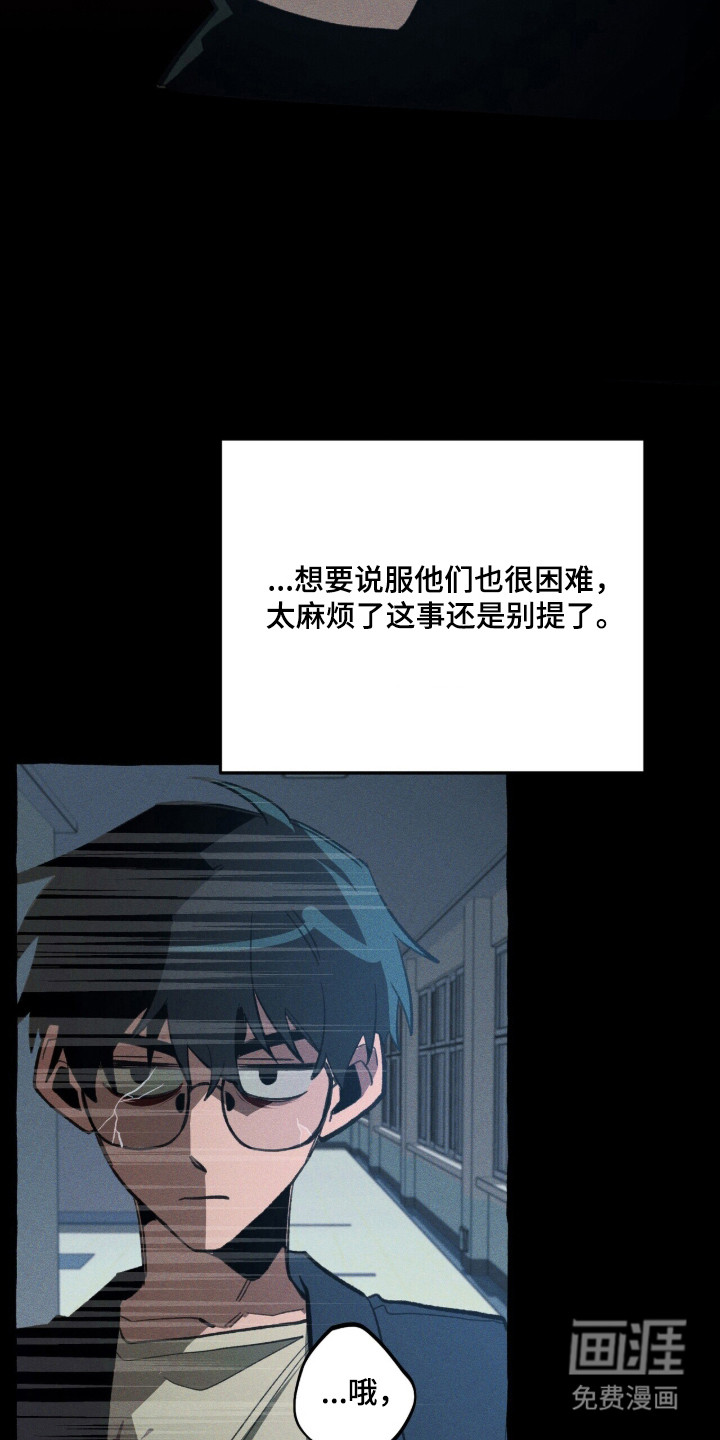 第111话33