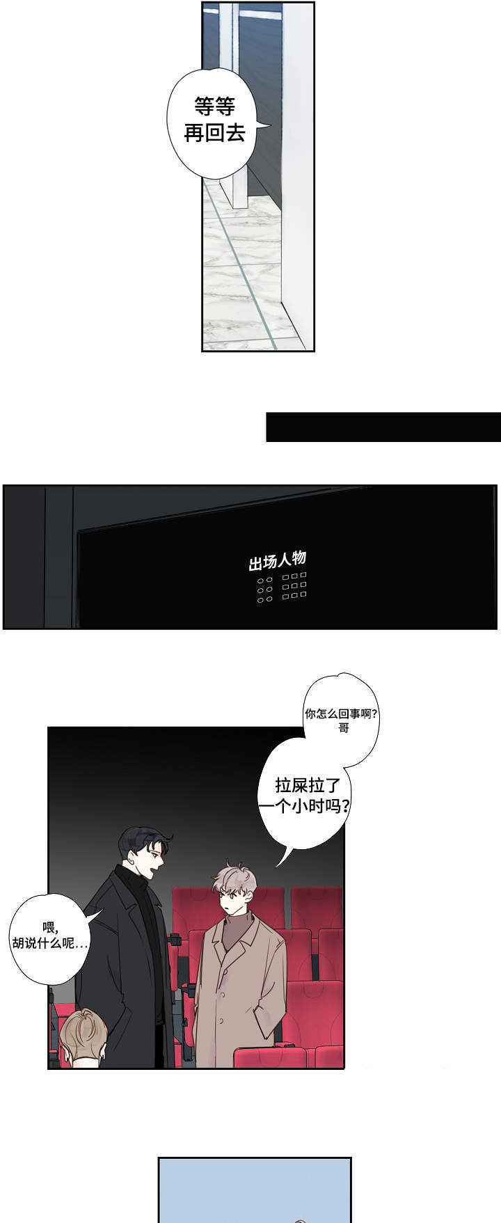 第16话13