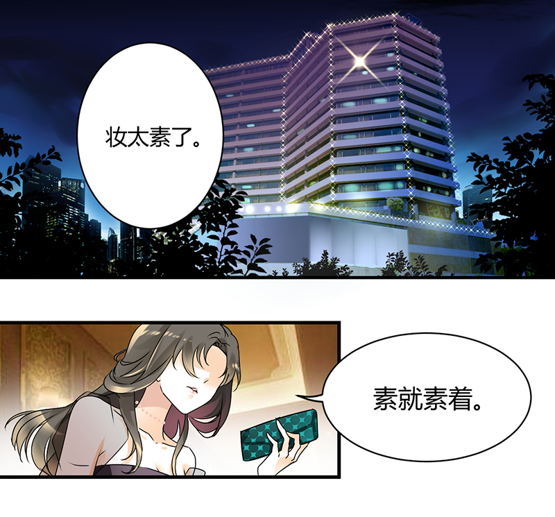 第1章：姐是来被伺候的0