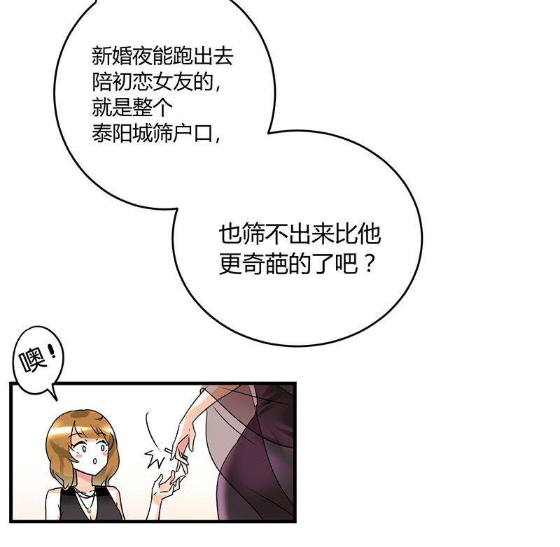 第1章：姐是来被伺候的10