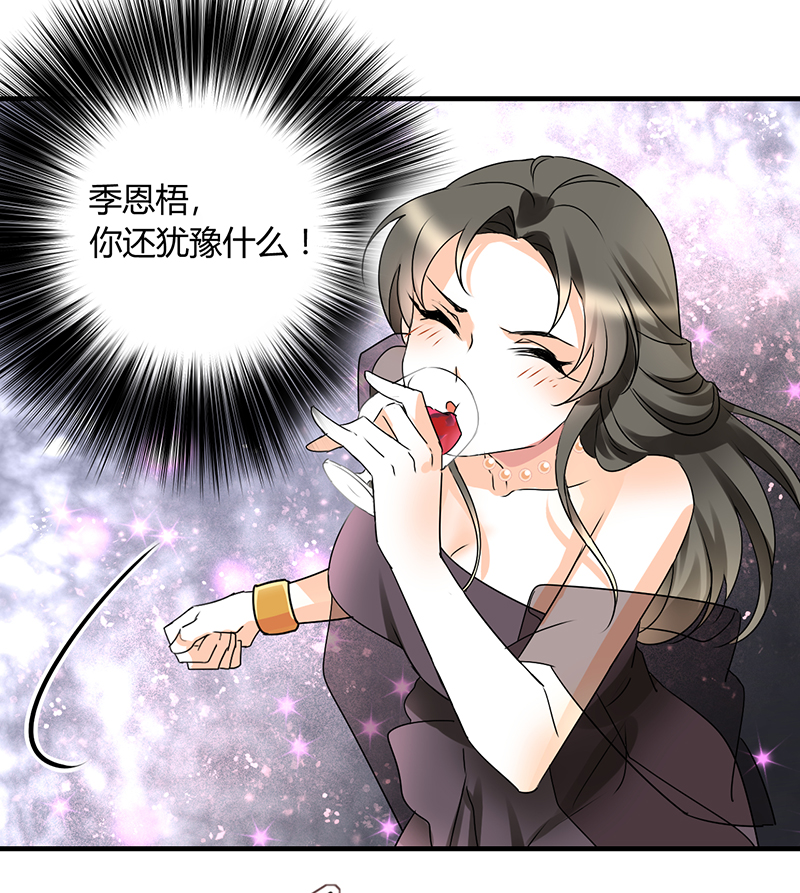 第1章：姐是来被伺候的17