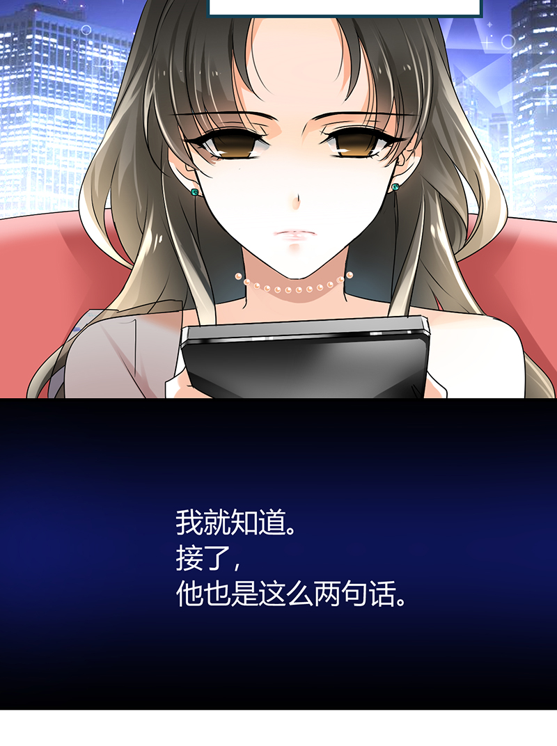 第1章：姐是来被伺候的8