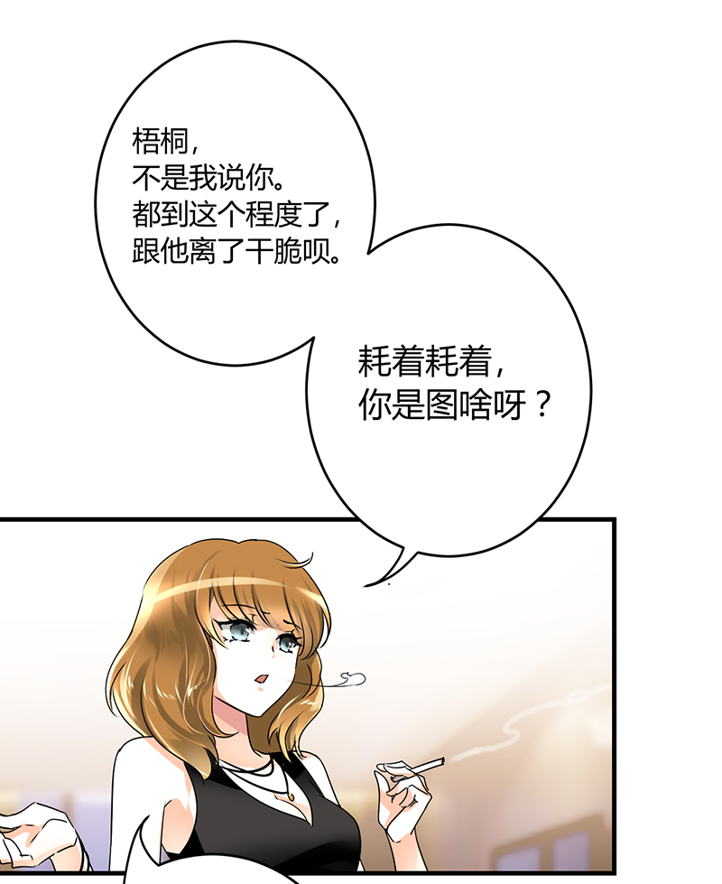 第1章：姐是来被伺候的9