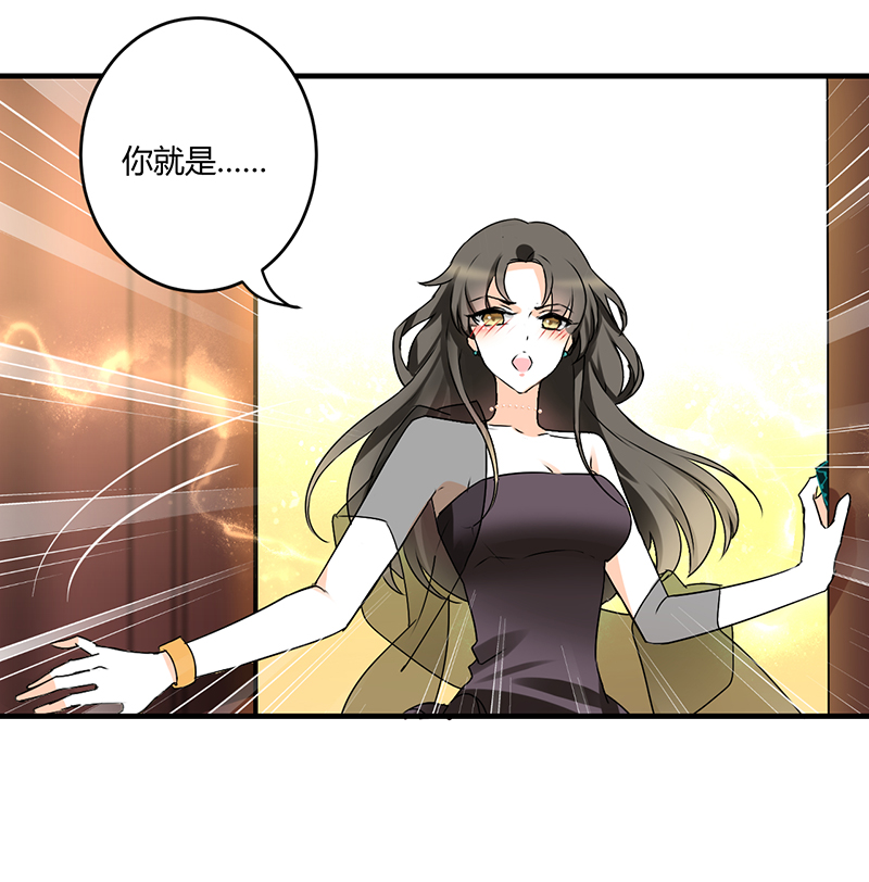 第2章：熟男正是我的菜0